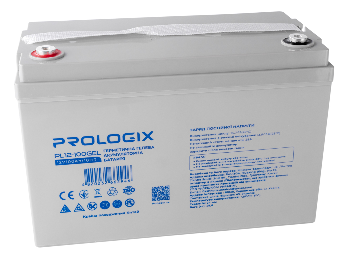 в продажу Акумулятор Prologix GEL 12V 100AH (PL12-100GEL) - фото 3