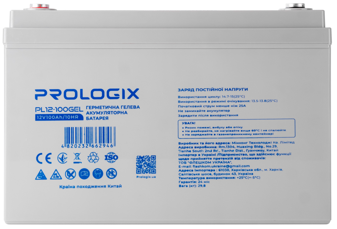 Акумулятор Prologix GEL 12V 100AH (PL12-100GEL) відгуки - зображення 5