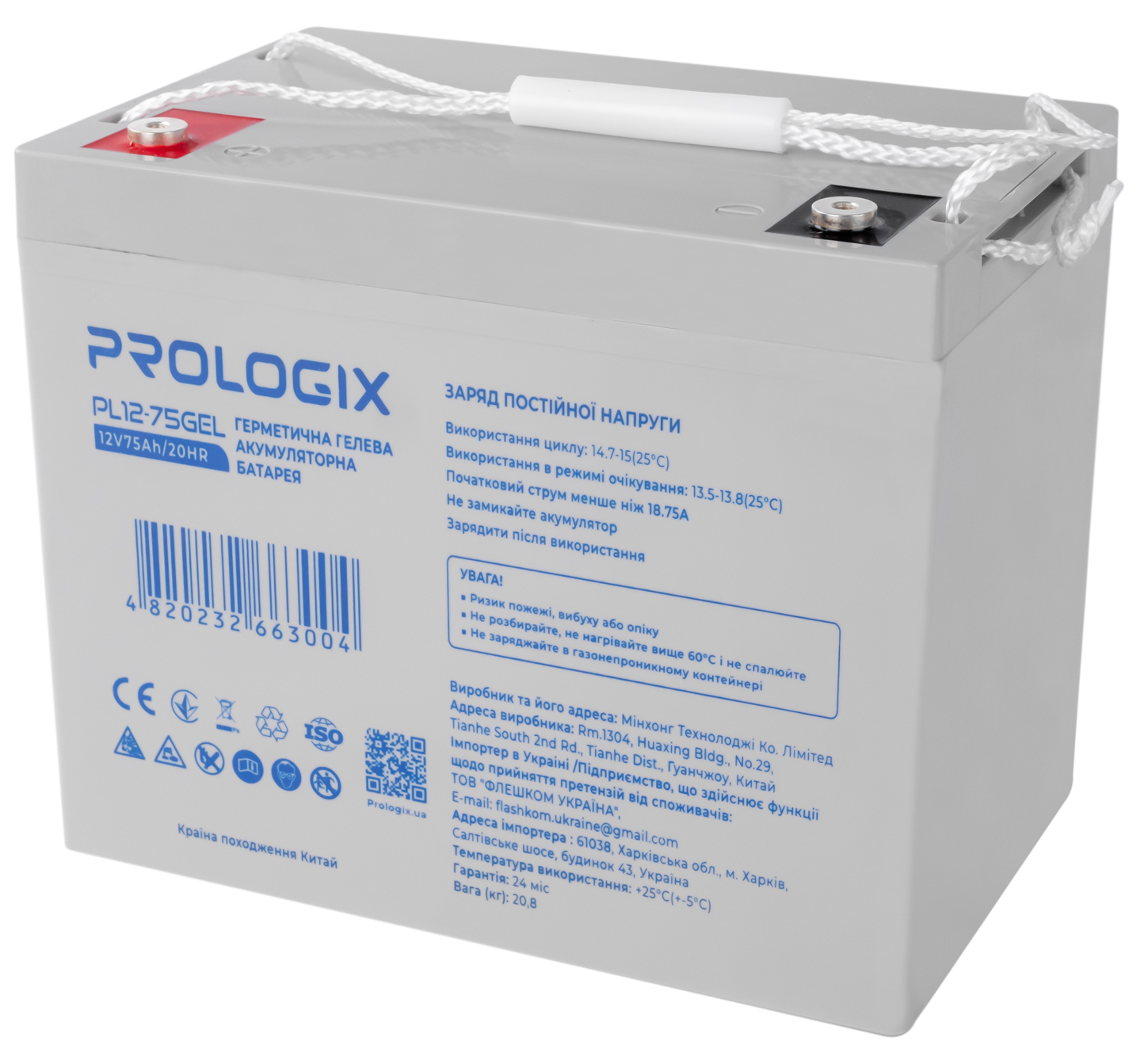 Акумулятор Prologix 12V GEL 75AH (PL12-75GEL) ціна 8849 грн - фотографія 2