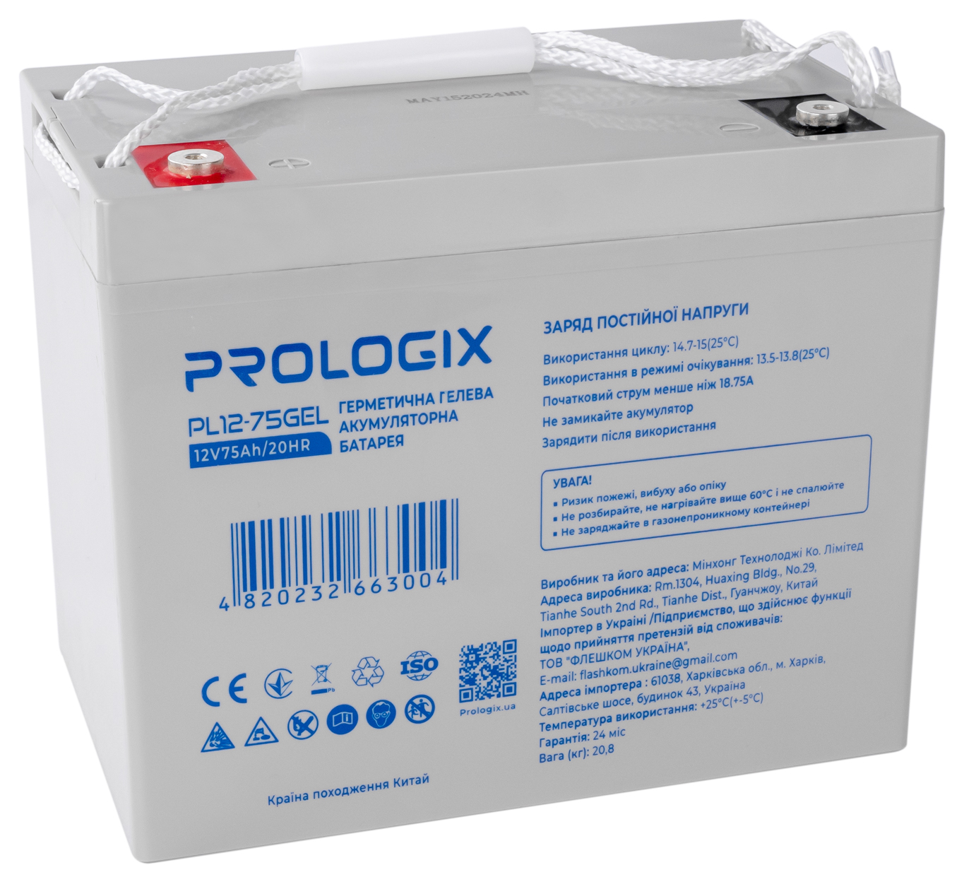 Акумулятор Prologix 12V GEL 75AH (PL12-75GEL) відгуки - зображення 5