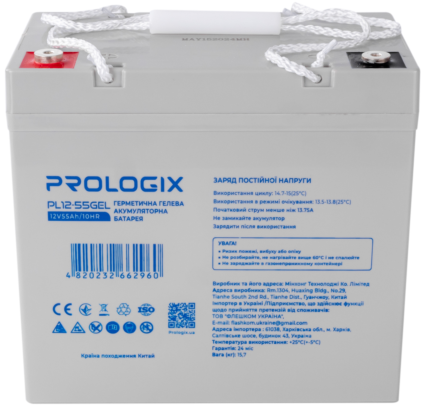 Акумулятор Prologix GEL 12V 55AH (PL12-55GEL) ціна 6069 грн - фотографія 2