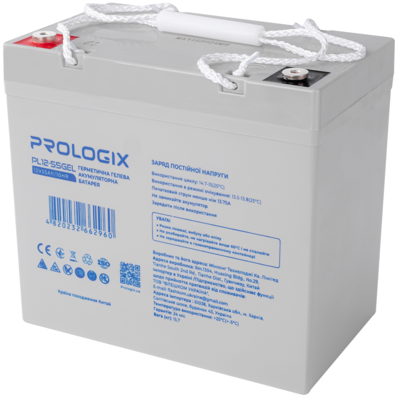 в продажу Акумулятор Prologix GEL 12V 55AH (PL12-55GEL) - фото 3