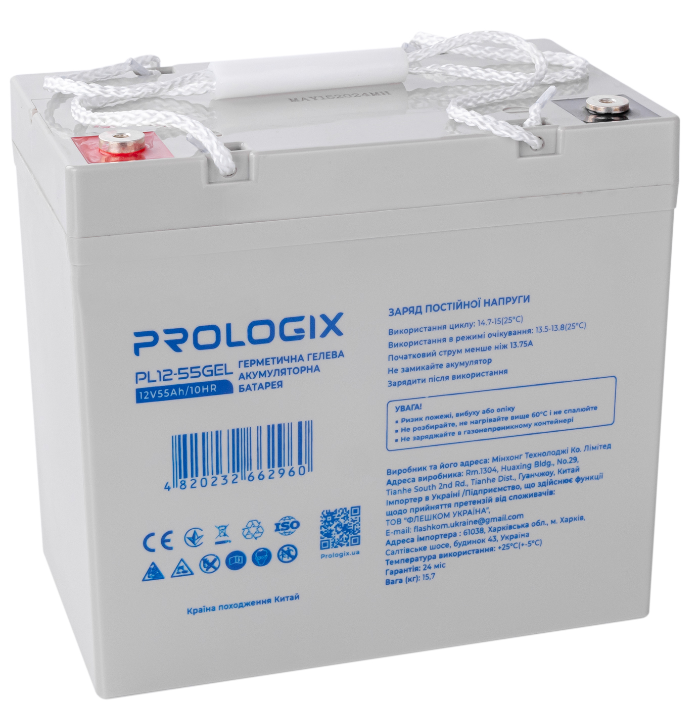 продаємо Prologix GEL 12V 55AH (PL12-55GEL) в Україні - фото 4