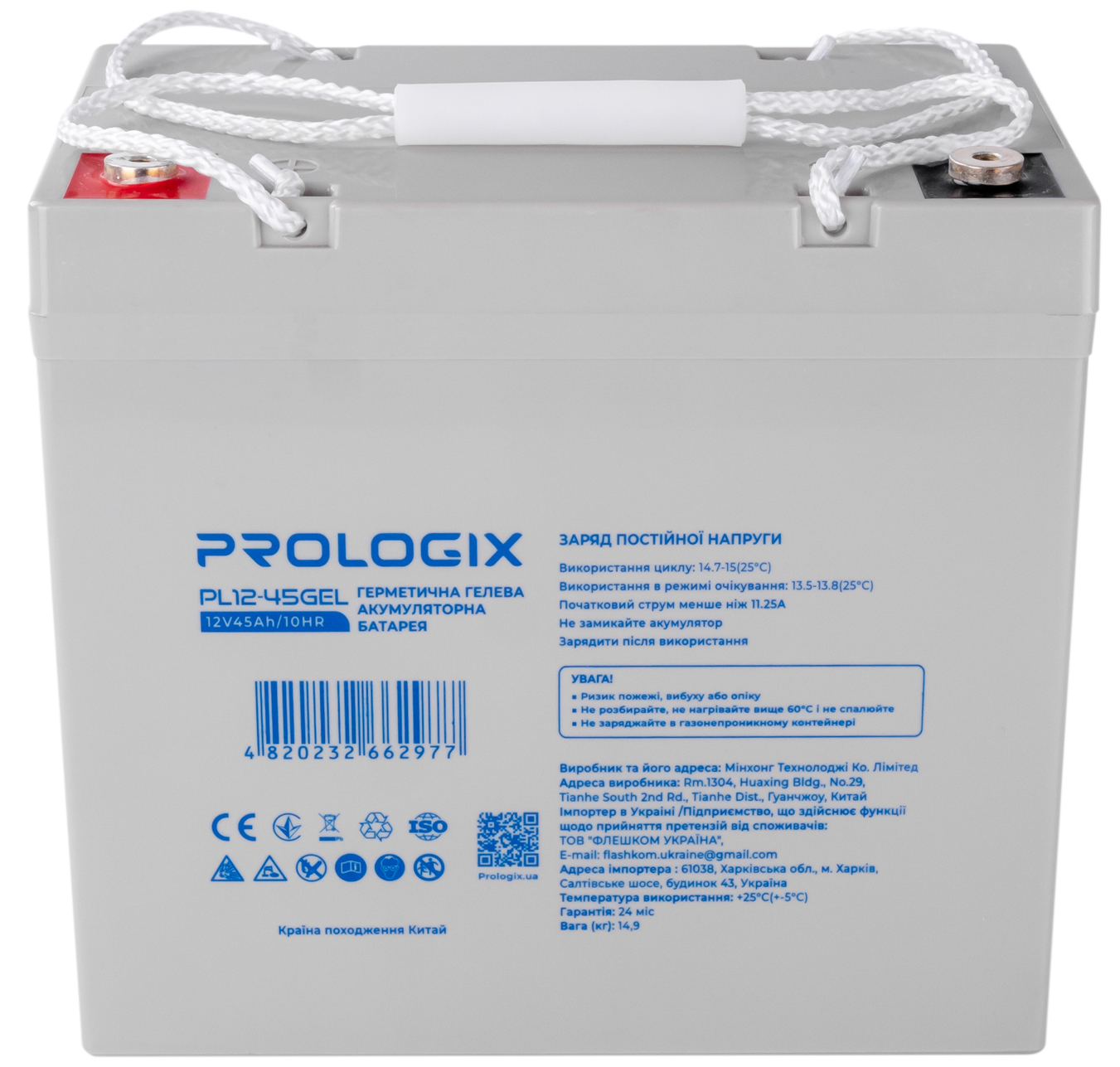 Акумулятор Prologix GEL 12V 45AH (PL12-45GEL) ціна 4959 грн - фотографія 2