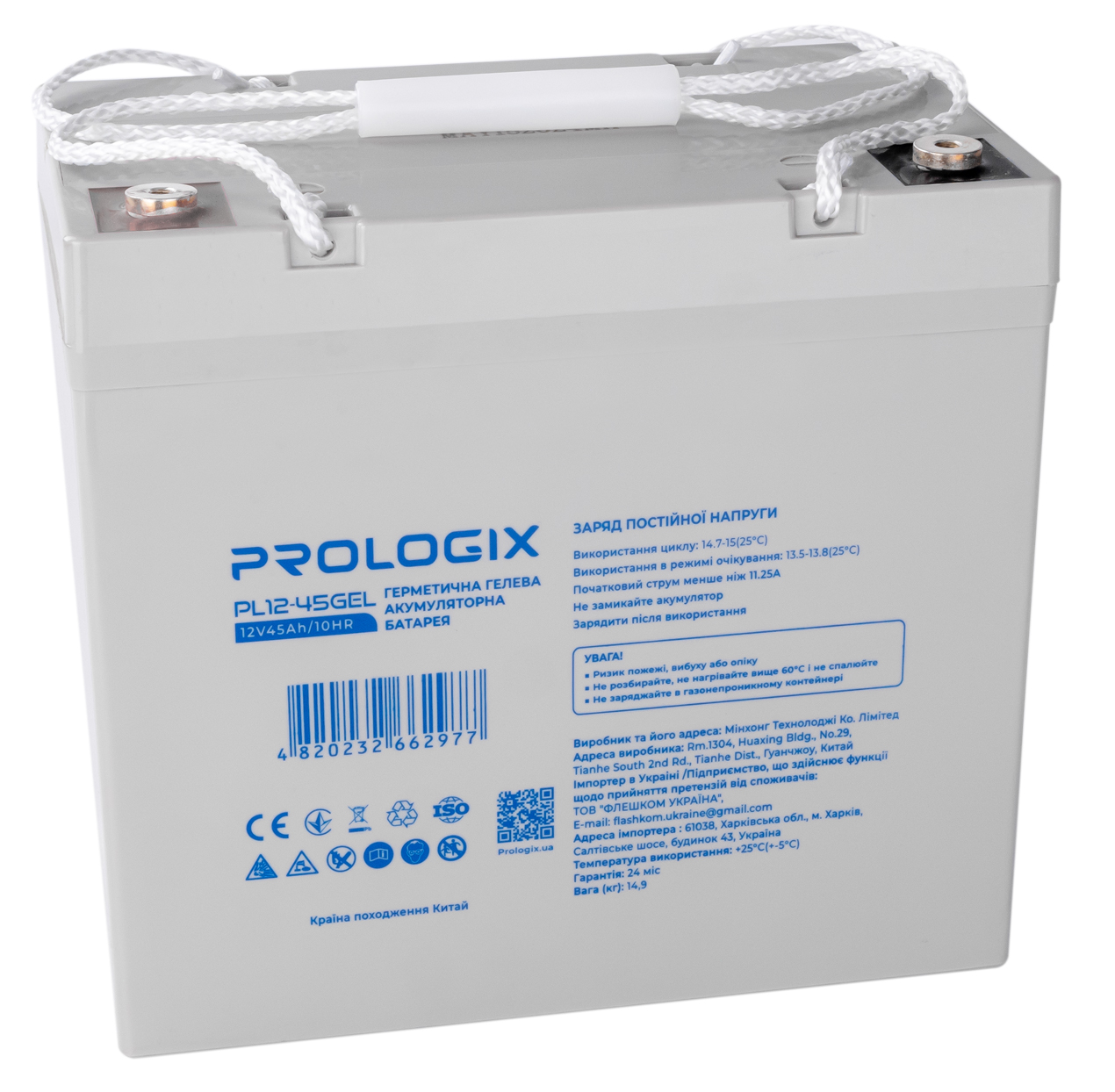 продаємо Prologix GEL 12V 45AH (PL12-45GEL) в Україні - фото 4