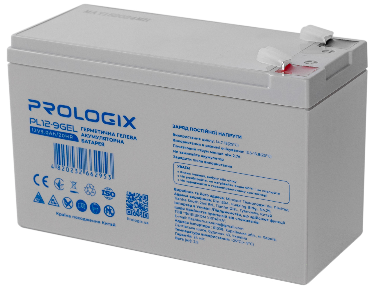 в продажу Акумулятор Prologix GEL 12V 9AH (PL12-9GEL) - фото 3