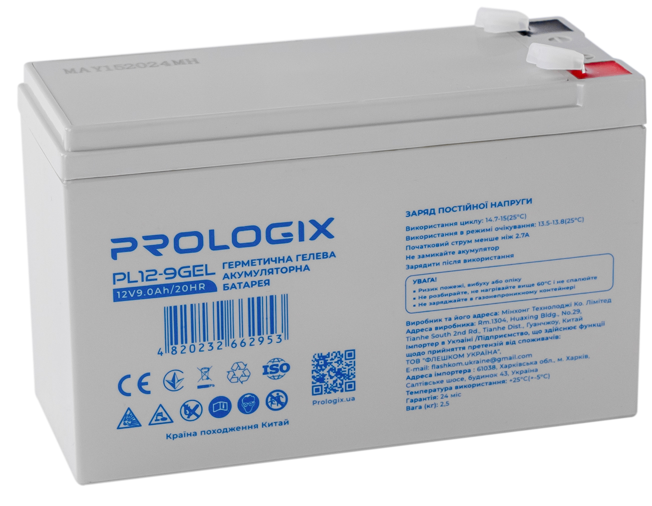 продаємо Prologix GEL 12V 9AH (PL12-9GEL) в Україні - фото 4