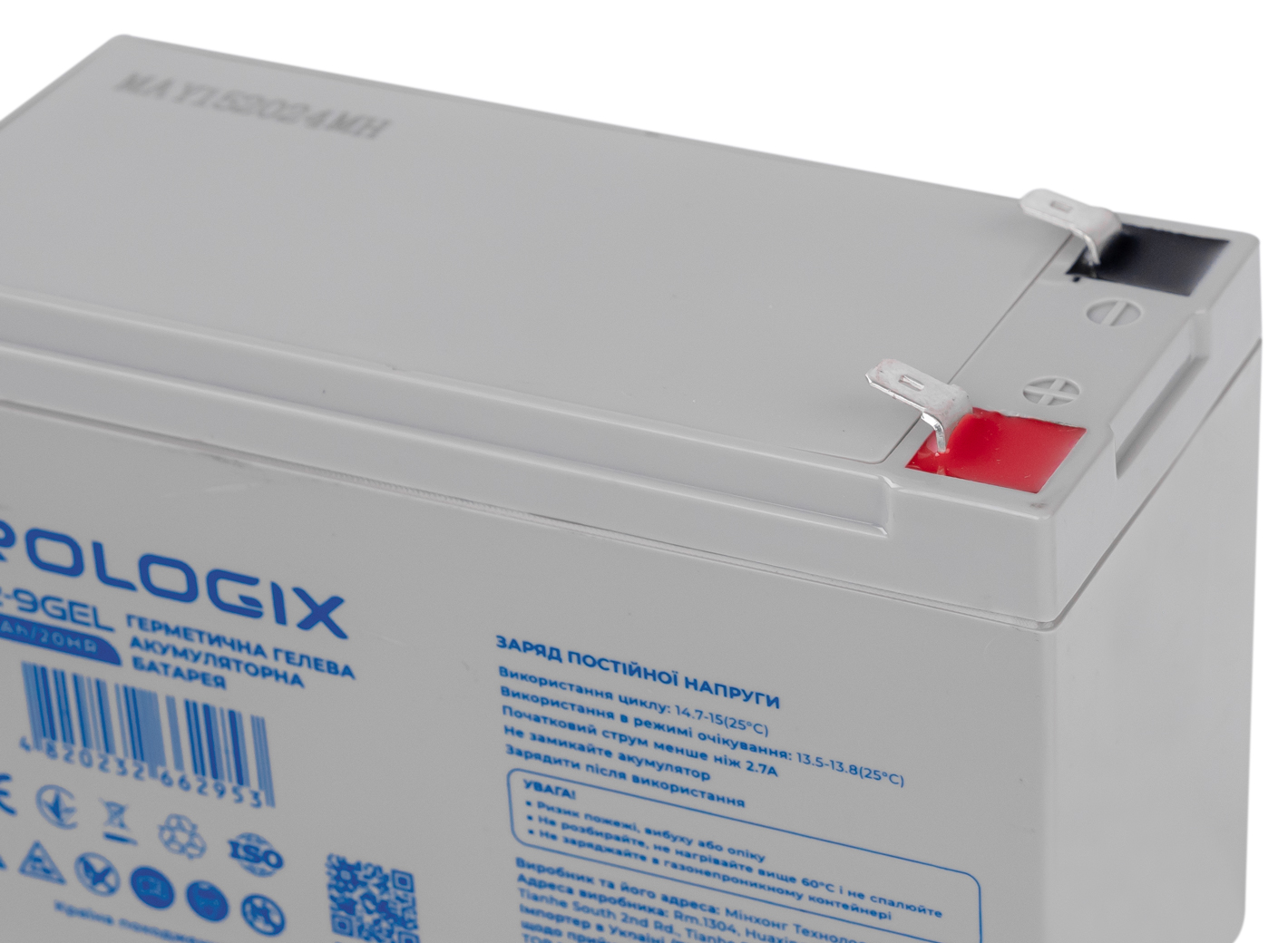 Акумулятор Prologix GEL 12V 9AH (PL12-9GEL) відгуки - зображення 5