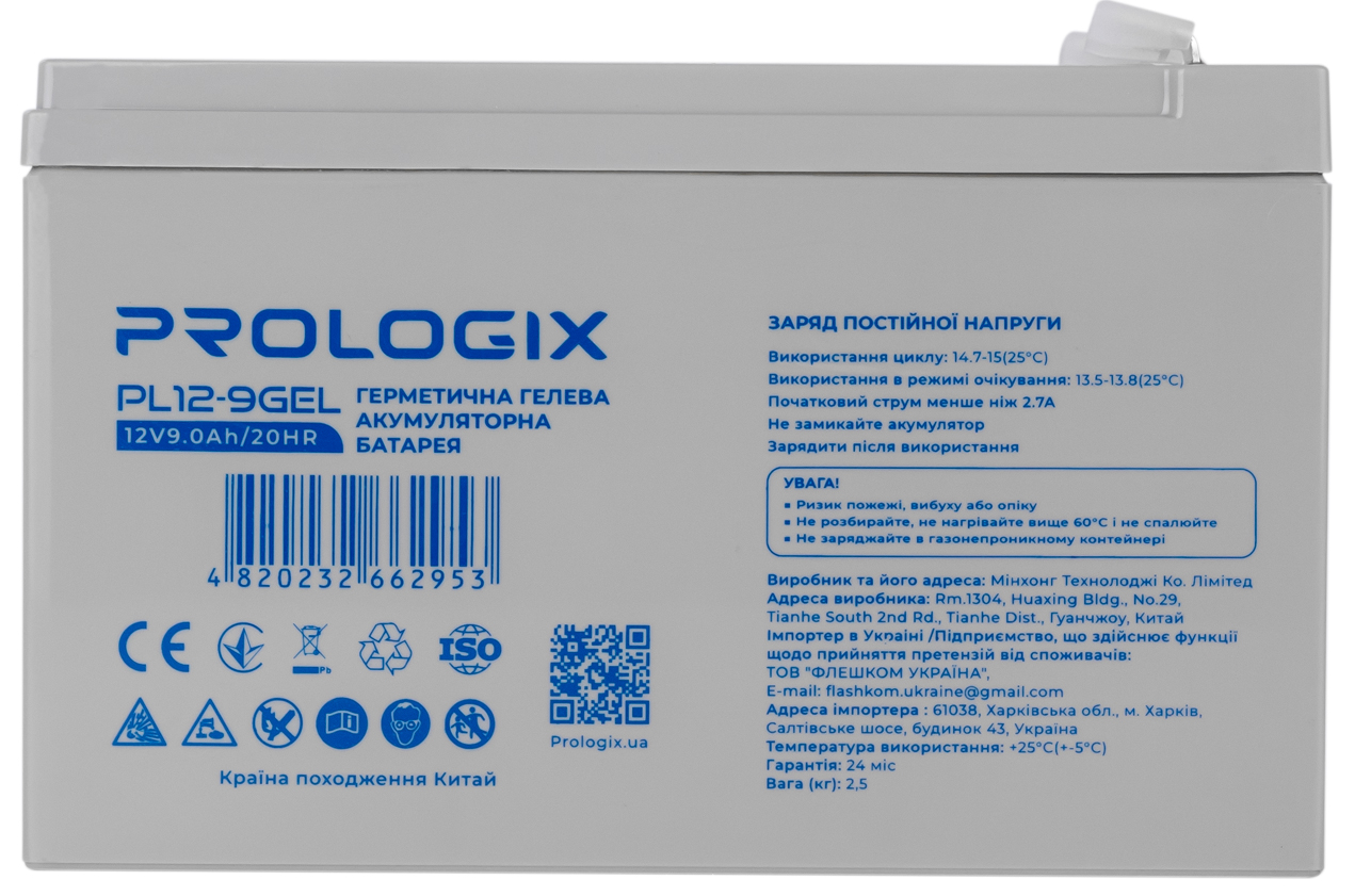 Prologix GEL 12V 9AH (PL12-9GEL)