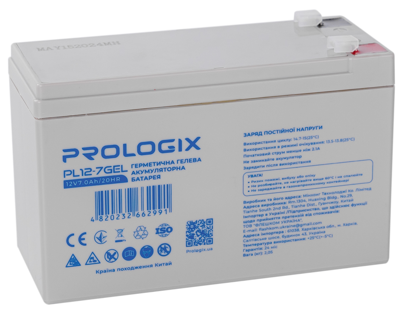 Акумулятор Prologix GEL 12V 7AH (PL12-7GEL) ціна 769 грн - фотографія 2