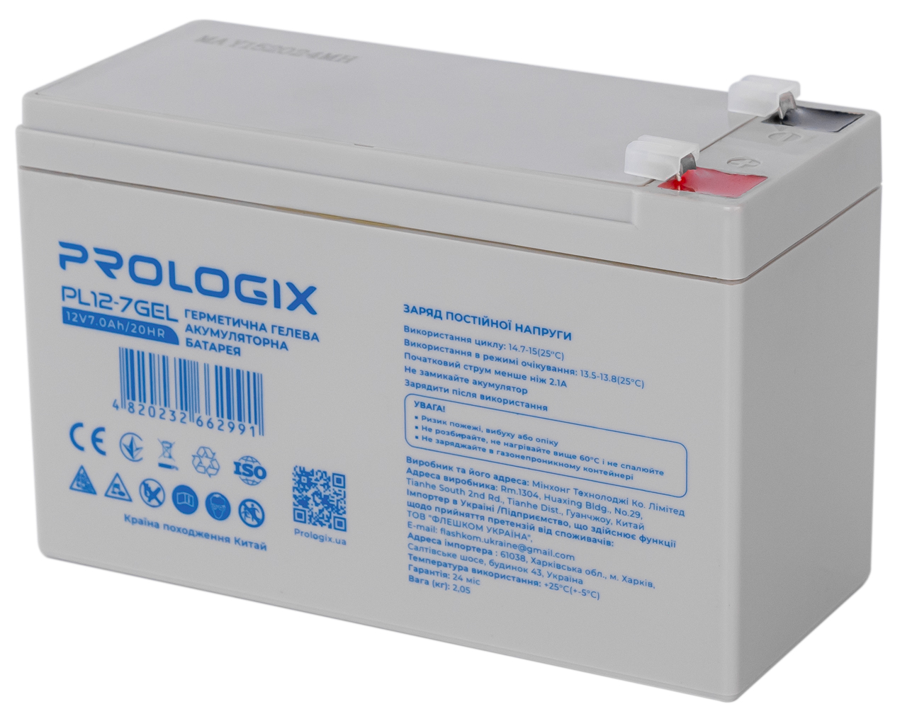 в продажу Акумулятор Prologix GEL 12V 7AH (PL12-7GEL) - фото 3