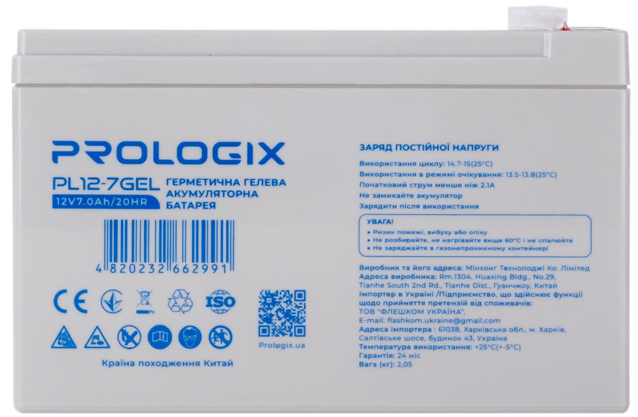 Акумулятор Prologix GEL 12V 7AH (PL12-7GEL) відгуки - зображення 5