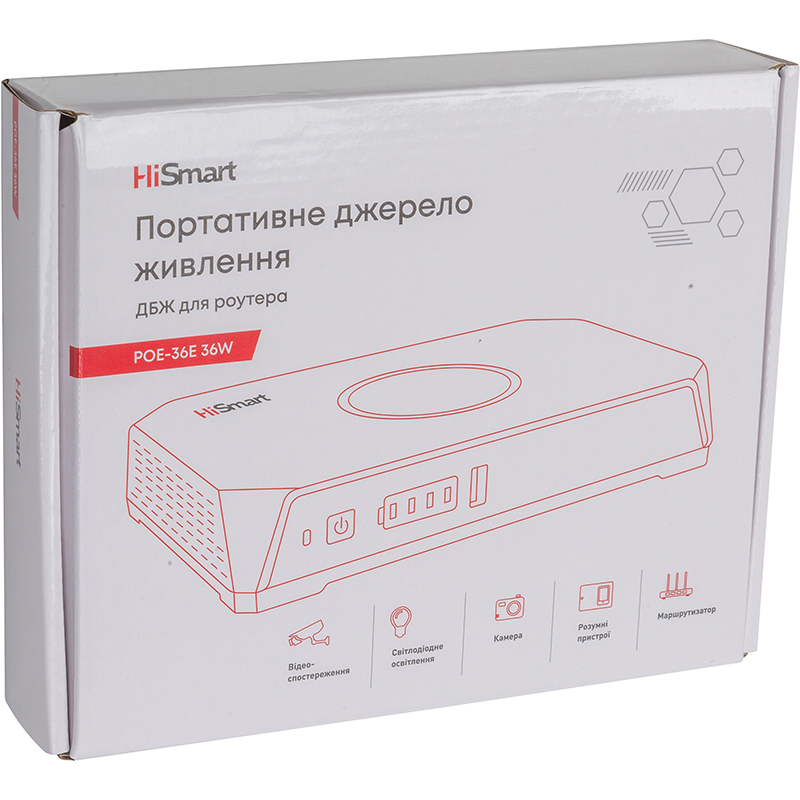 продаємо PowerPlant HiSmart POE-36E 36W в Україні - фото 4