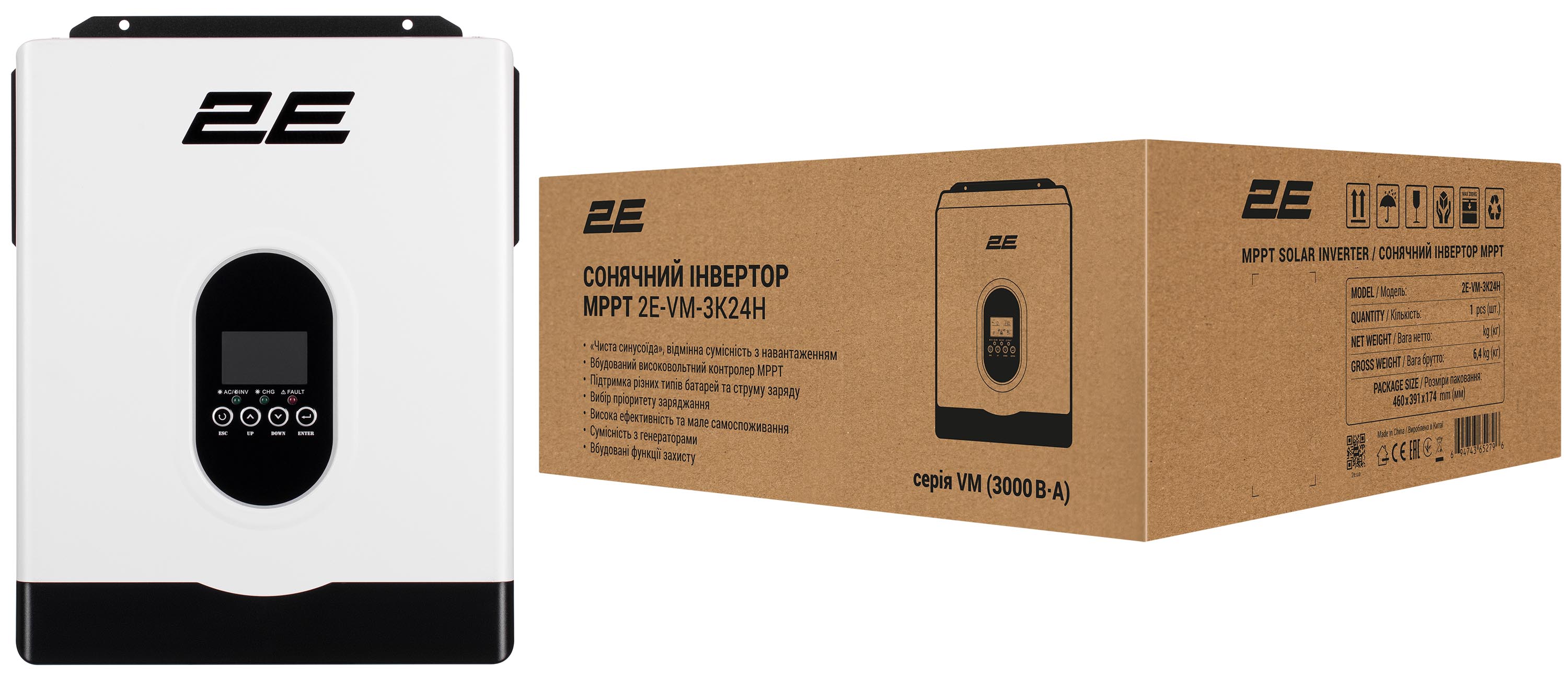 Інвертор автономний 2E VM-3K24H 3000VA/2700W, 24V (2E-VM-3K24H) характеристики - фотографія 7