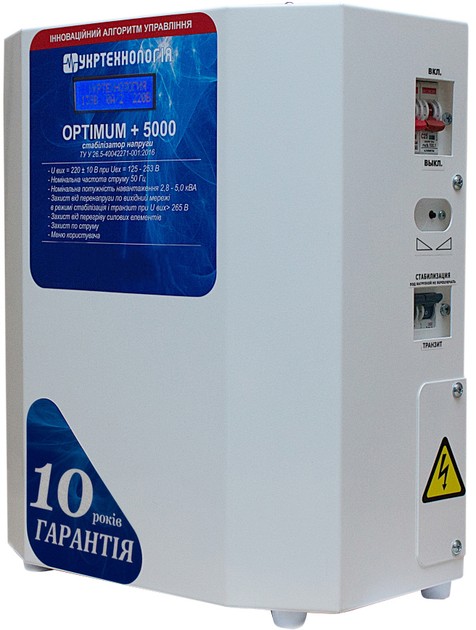 Стабілізатор напруги Укртехнологія Optimum НСН-5000 ціна 16700 грн - фотографія 2