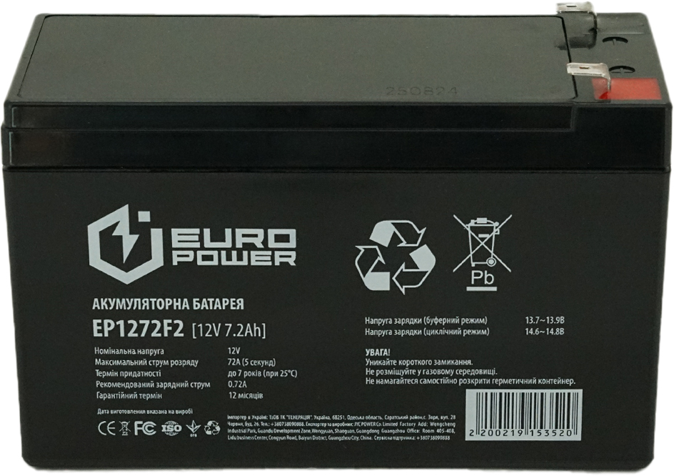 в продаже Аккумулятор Europower AGM 12V-7.2 Ah (EP12-7.2F2) - фото 3