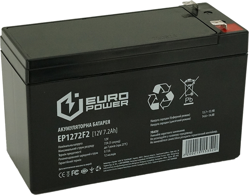 Europower AGM 12V-7.2 Ah (EP12-7.2F2)