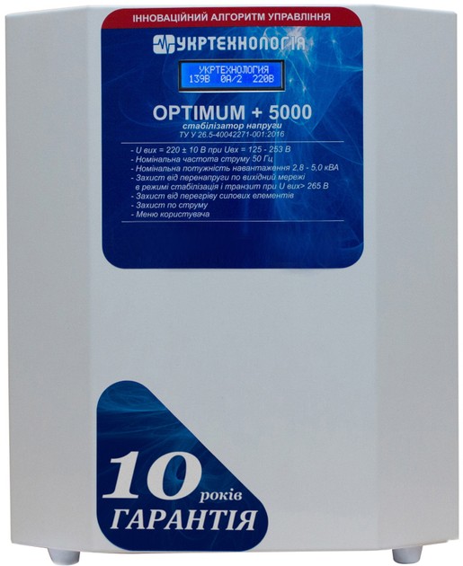 Укртехнологія Optimum НСН-5000 HV