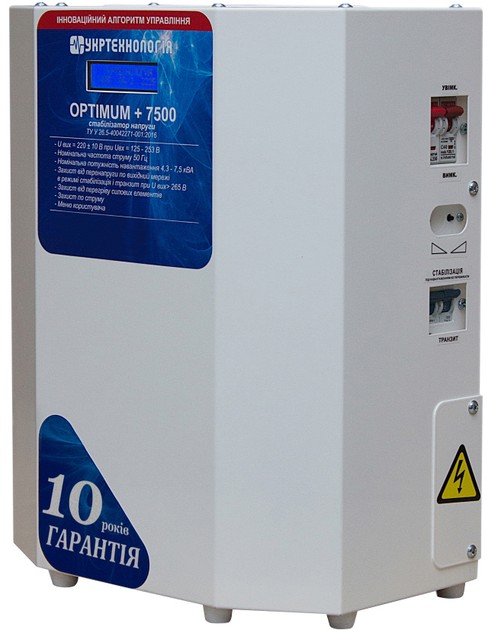 Стабилизатор напряжения Укртехнология Optimum НСН-7500 HV цена 18100 грн - фотография 2