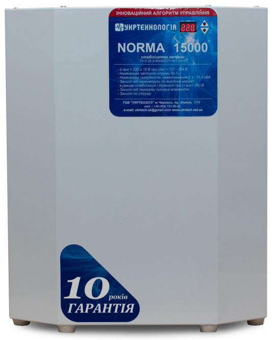 Укртехнологія Norma НСН-15000