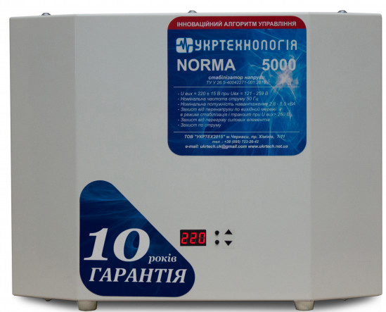 Стабілізатор напруги Укртехнологія Norma НСН-5000 HV