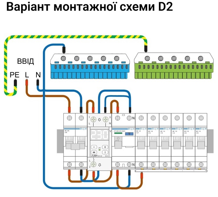 Реле напруги Zubr D2-32 відгуки - зображення 5