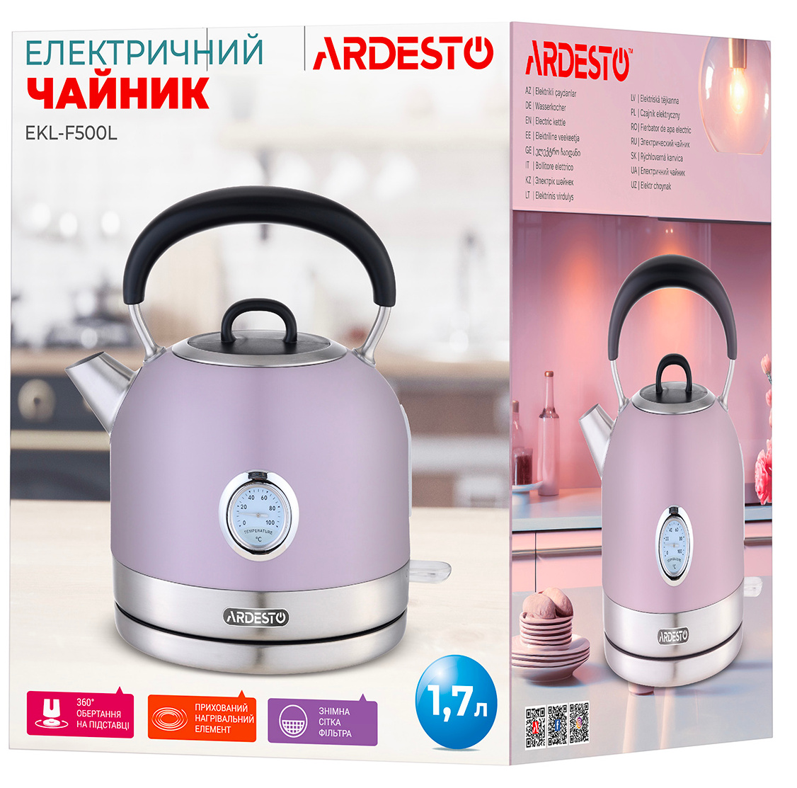 обзор товара Электрочайник Ardesto EKL-F500L - фотография 12