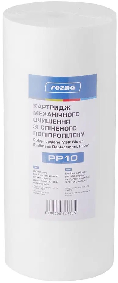 Rozma BB/PP 10" (CV033747)