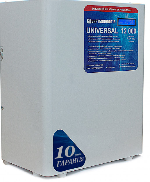 продаємо Укртехнологія Universal НСН-12000 HV в Україні - фото 4