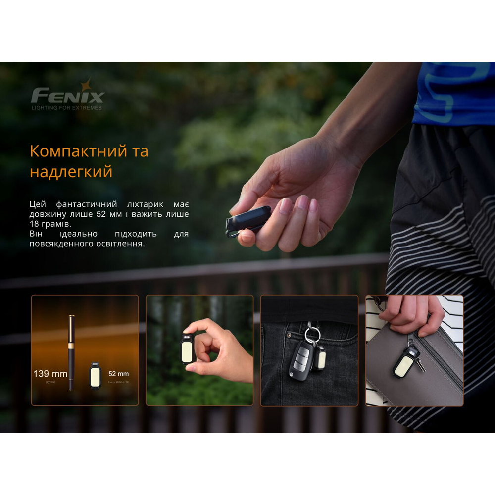 Ліхтарик Fenix Mini-Lite огляд - фото 11