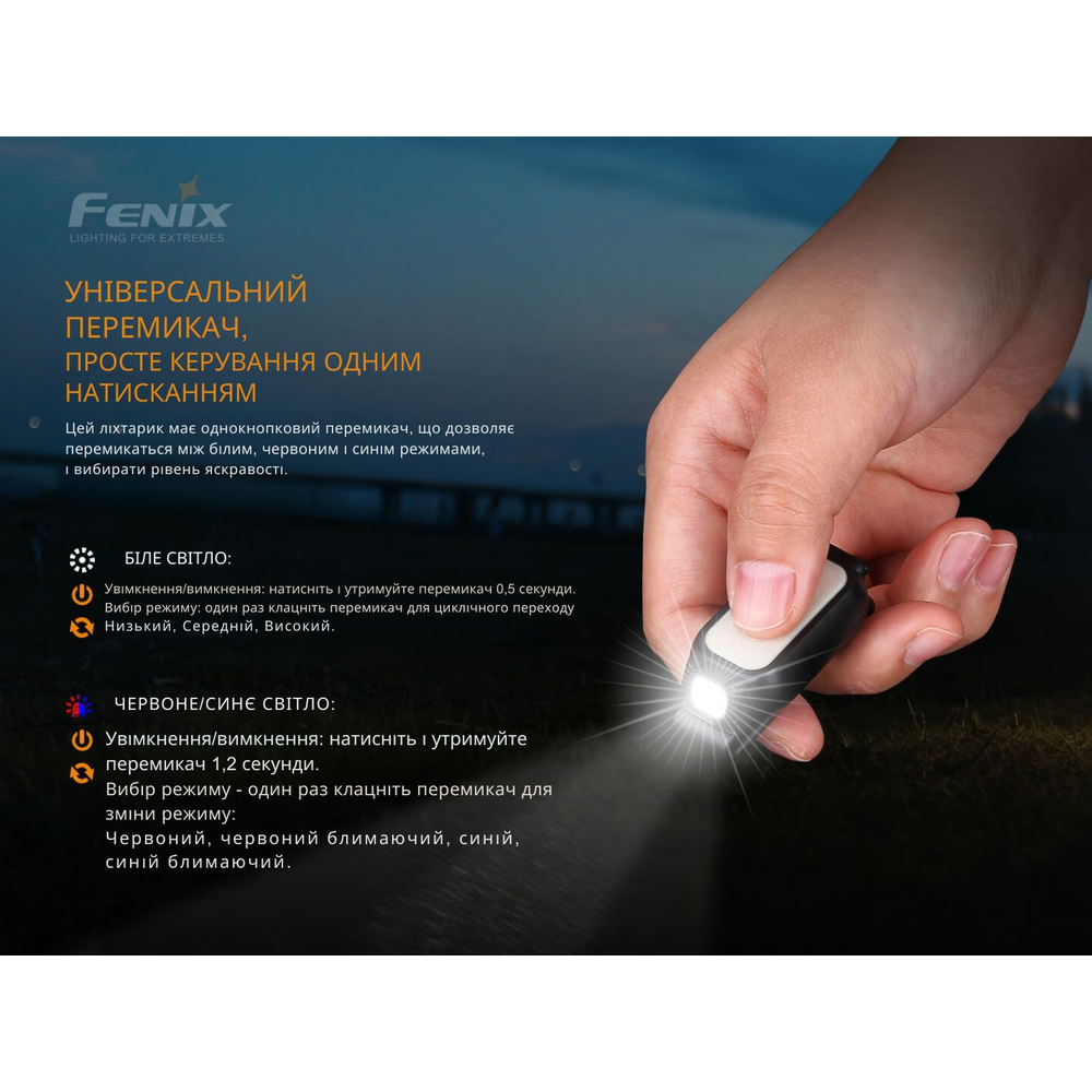 товар Fenix Mini-Lite - фото 13