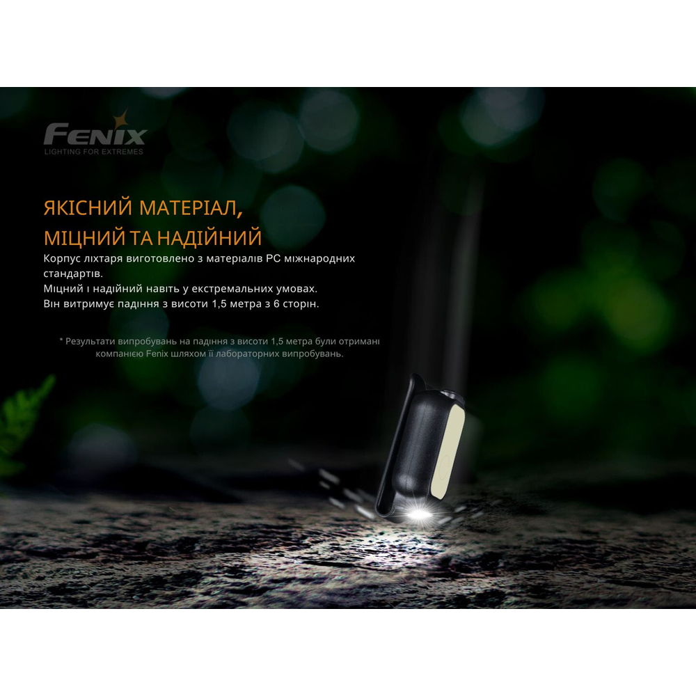 товарна одиниця Fenix Mini-Lite - фото 15