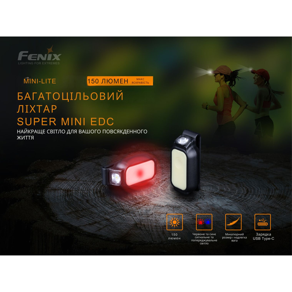 Ліхтарик Fenix Mini-Lite характеристики - фотографія 7