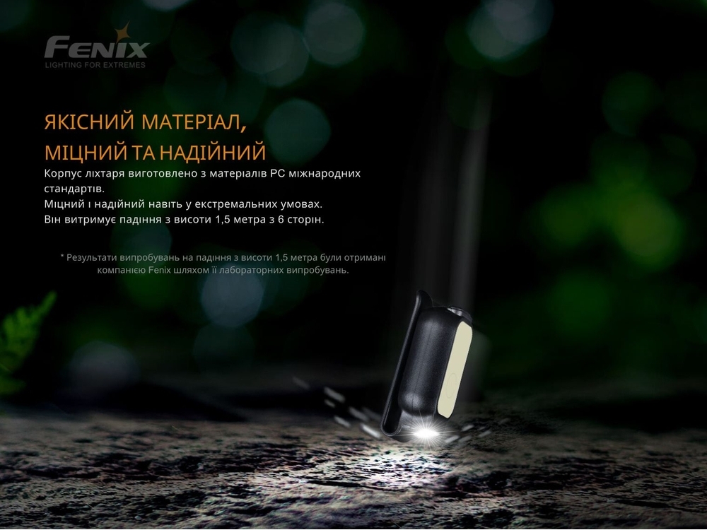 Набір ліхтарів Fenix PD36R Pro + MINI-LITE огляд - фото 8