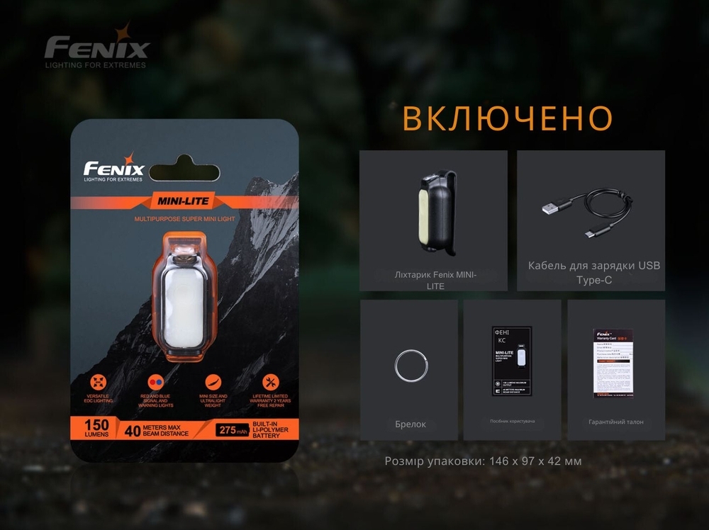 Fenix PD36R Pro + MINI-LITE в магазині в Києві - фото 10