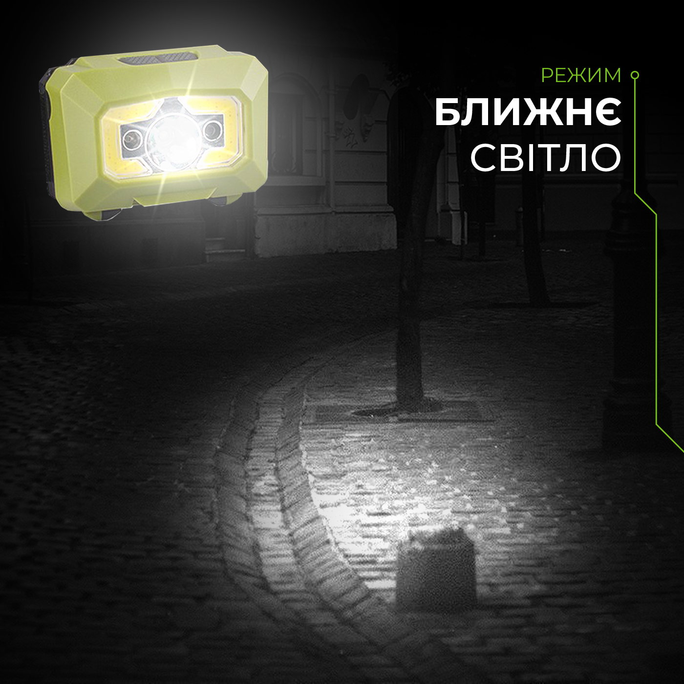 Фонарик Eurolamp HL-3W зеленый инструкция - изображение 6