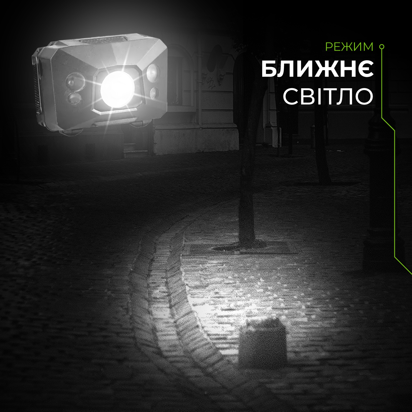 Фонарик Eurolamp HL-3W(black)RL инструкция - изображение 6