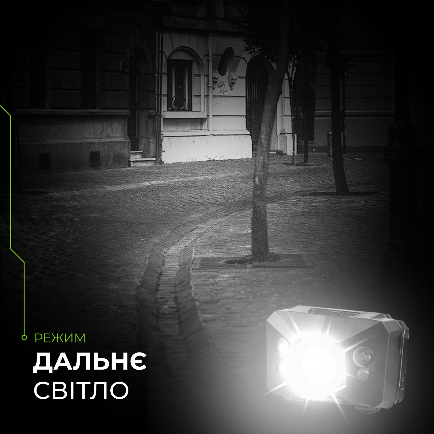 Фонарик Eurolamp HL-3W(black)RL характеристики - фотография 7