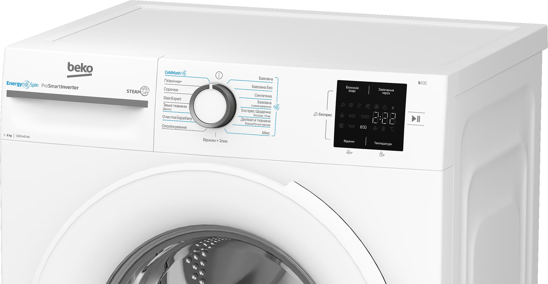 Пральна машина Beko BM1WFSU38033WW характеристики - фотографія 7