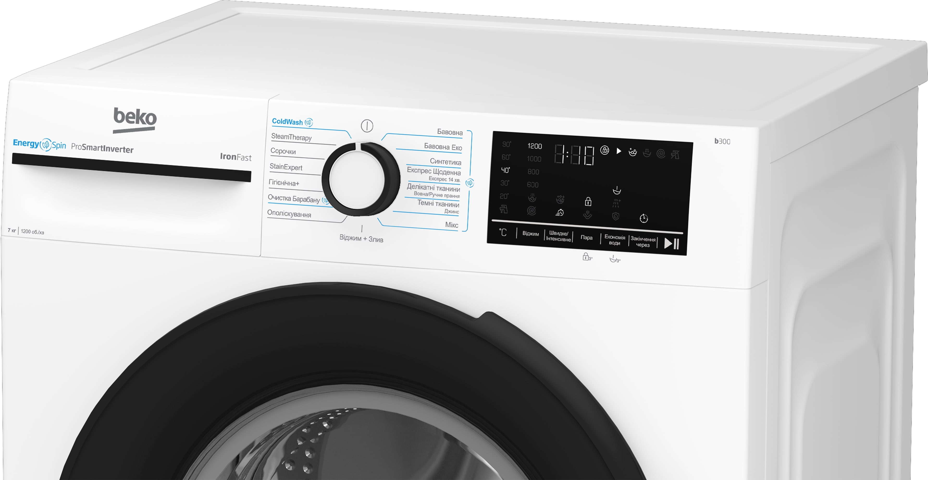 Стиральная машина Beko BM3WFSU47235WB отзывы - изображения 5