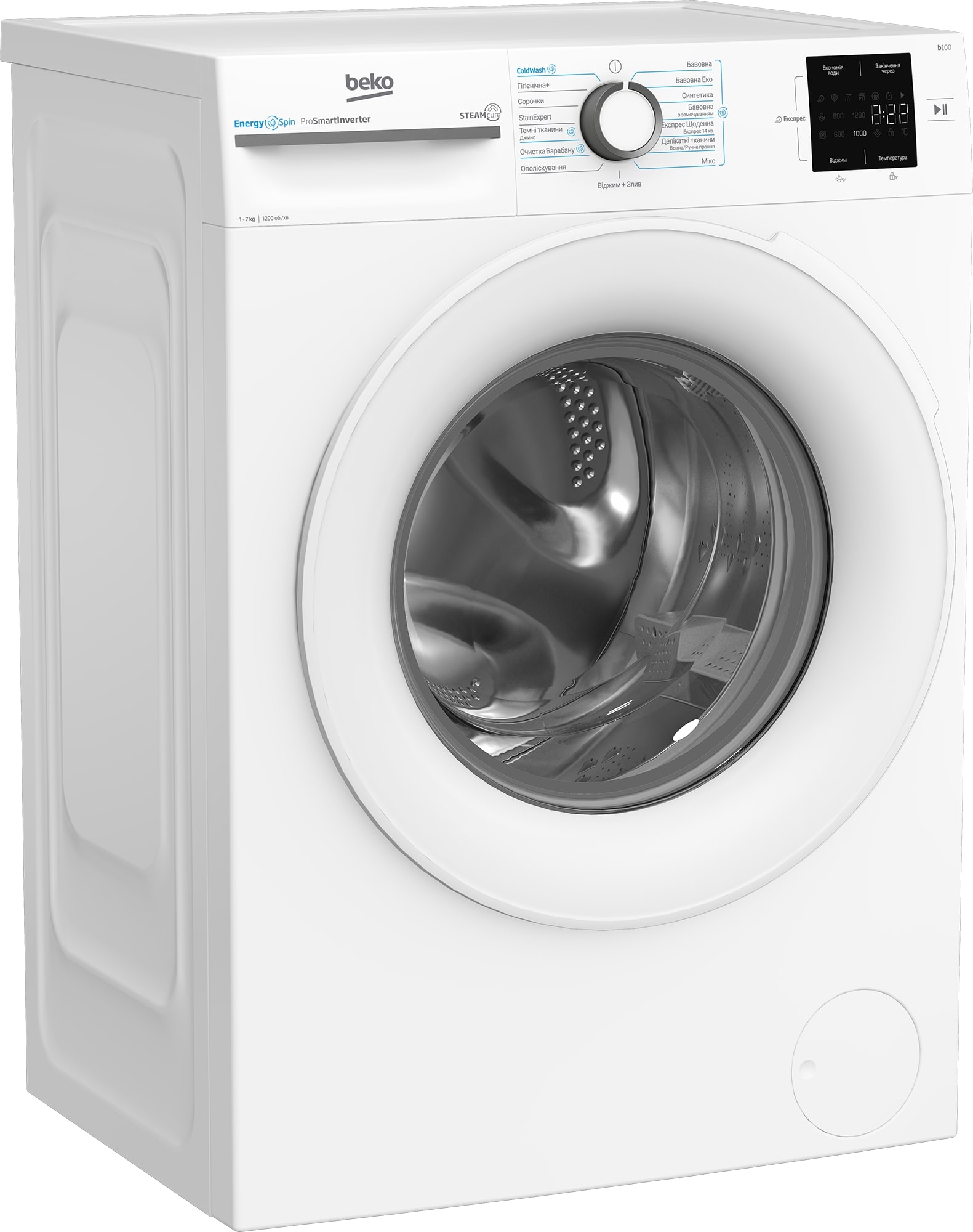 Стиральная машина Beko BM1WFSU37233WW цена 13499 грн - фотография 2