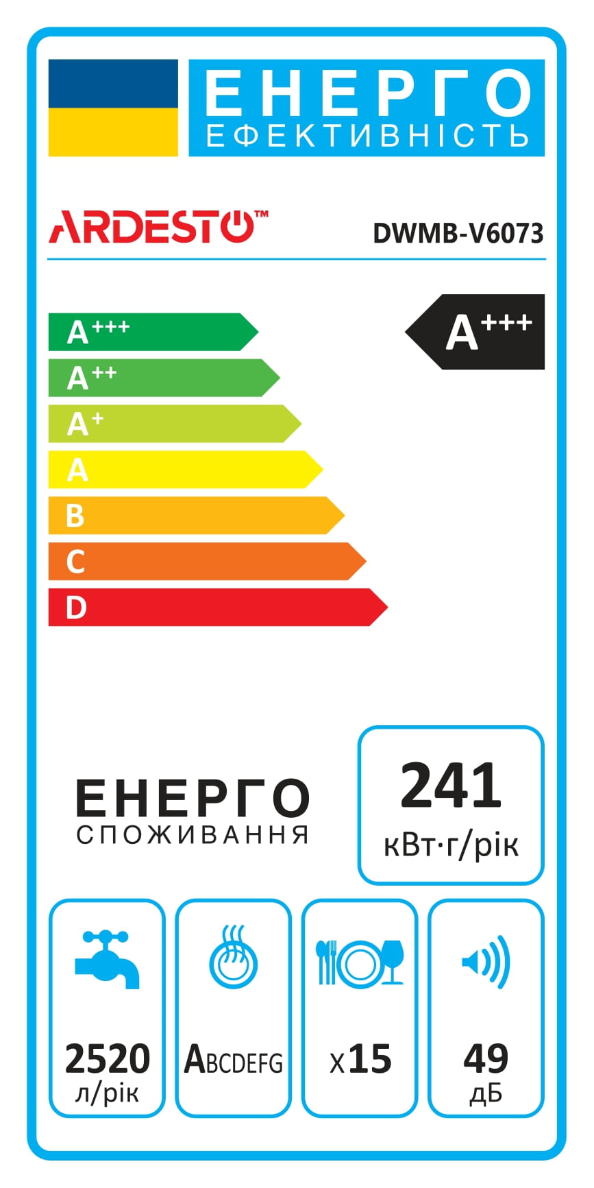 Посудомоечная машина Ardesto DWMB-V6073 цена 12999 грн - фотография 2