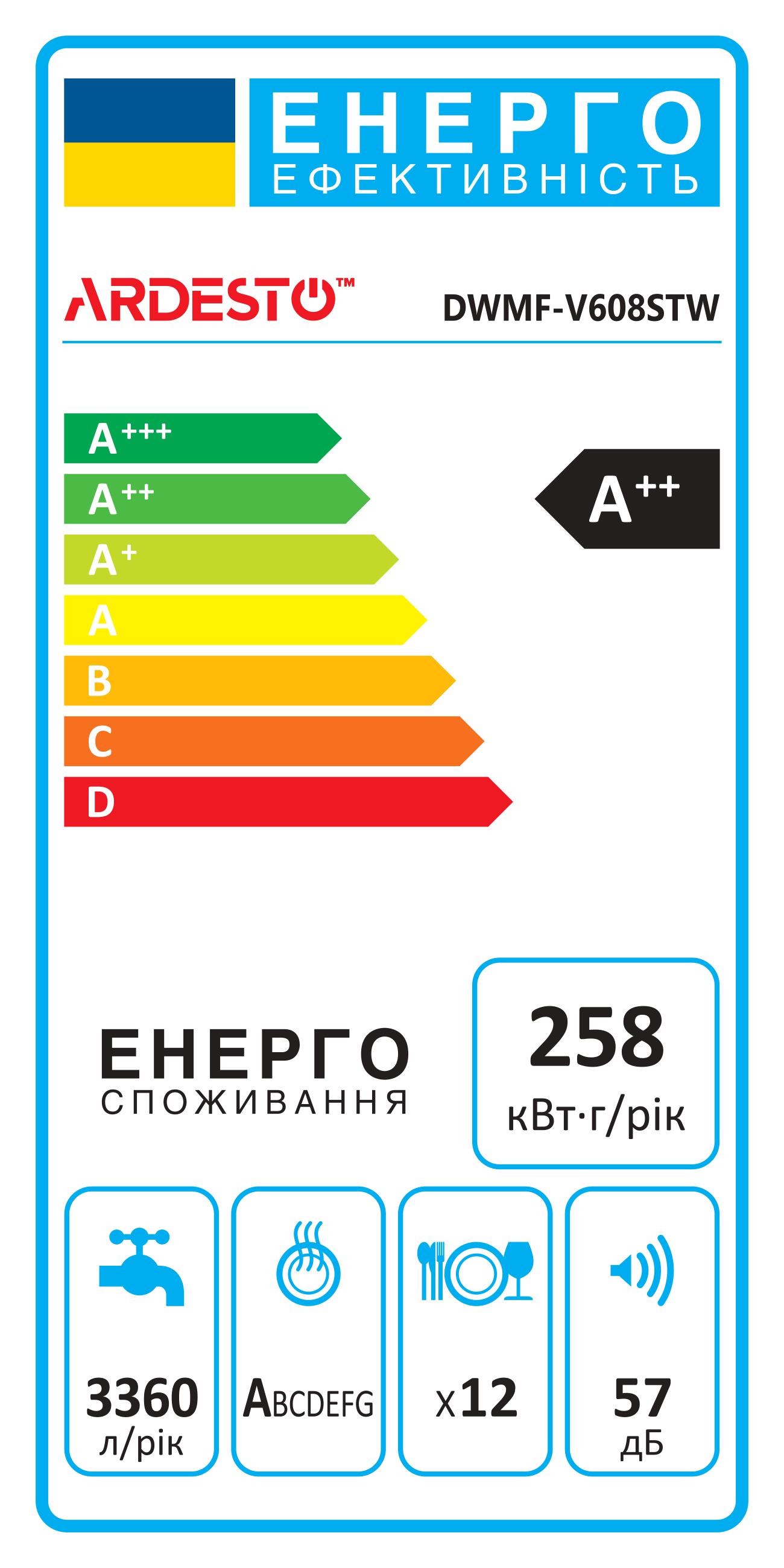 Посудомийна машина Ardesto DWMF-V608STW ціна 12899 грн - фотографія 2