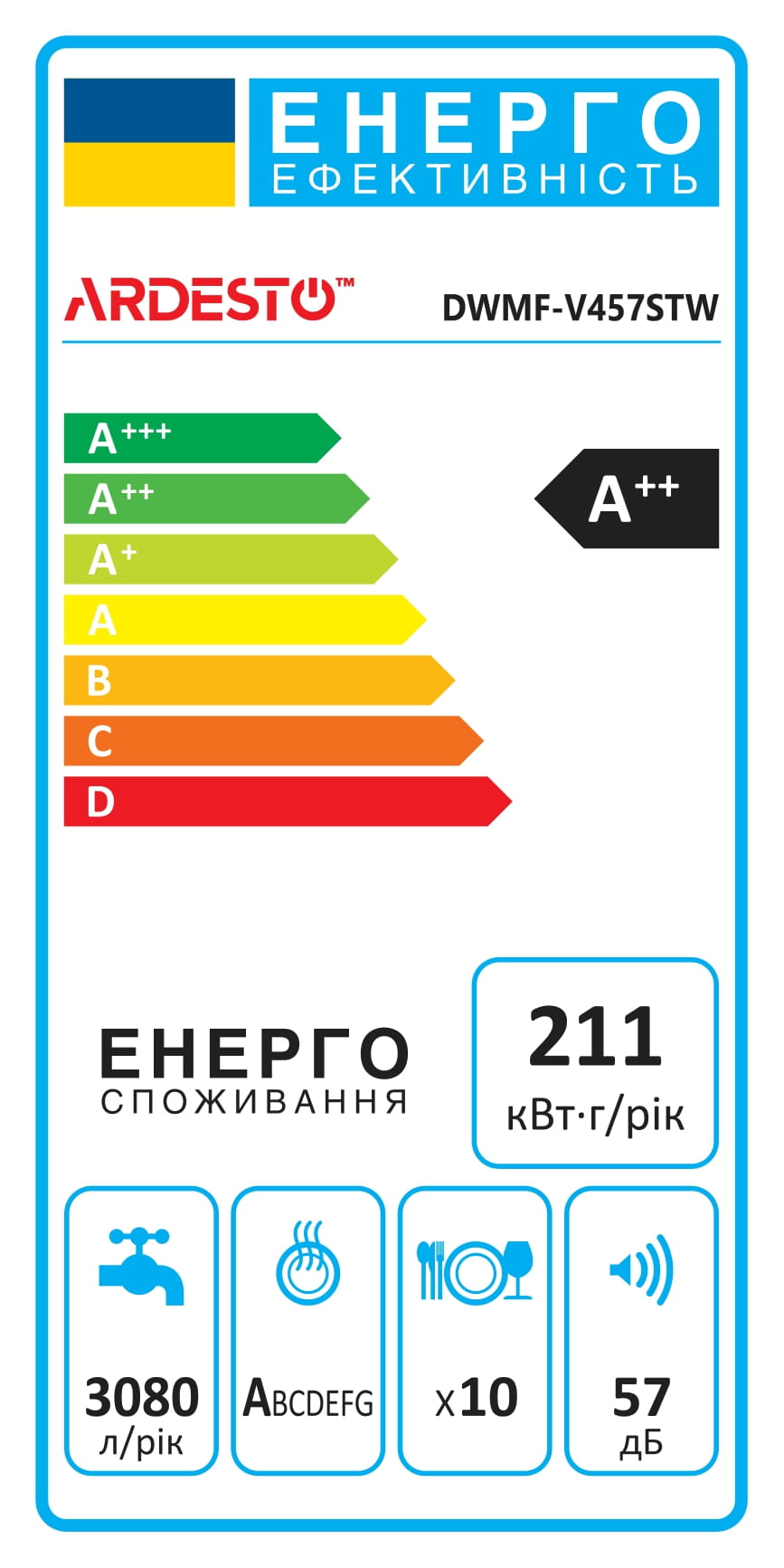 Посудомийна машина Ardesto DWMF-V457STW ціна 11999 грн - фотографія 2