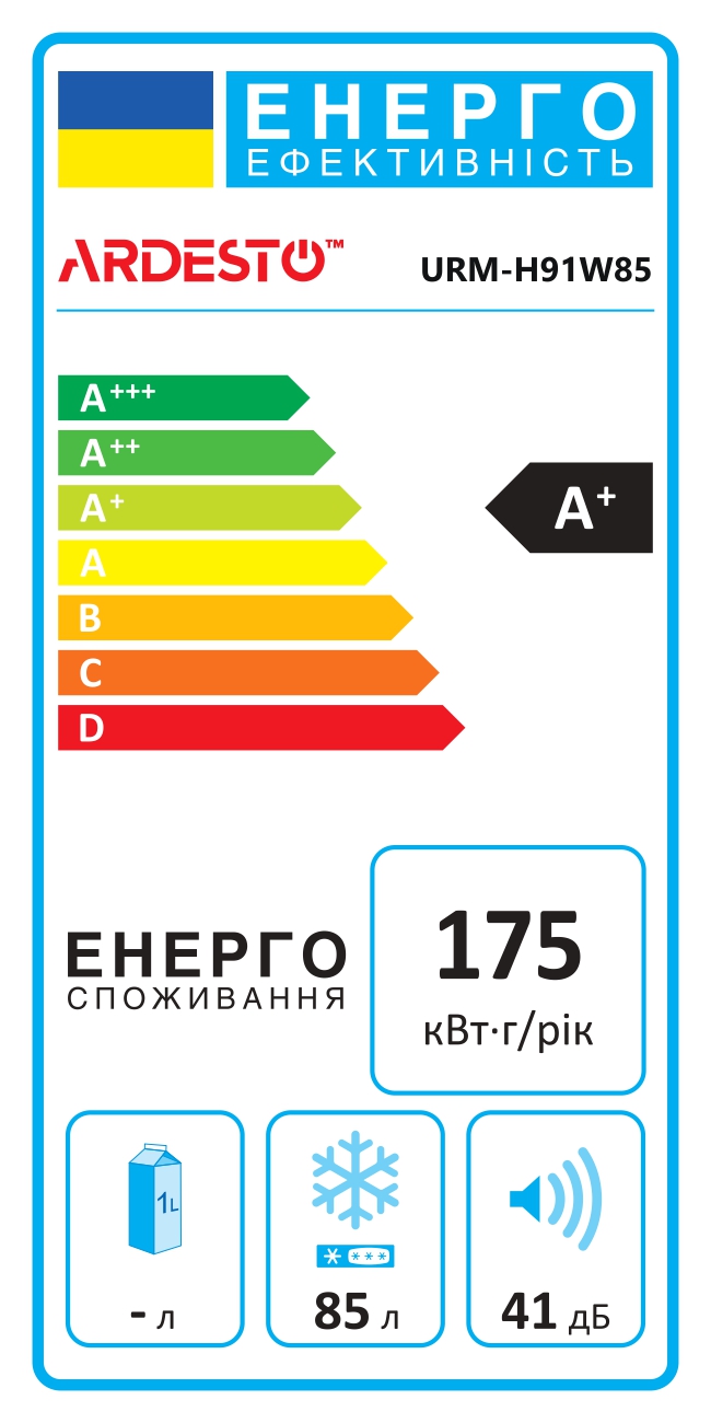 Морозильная камера Ardesto URM-H91W85 характеристики - фотография 7