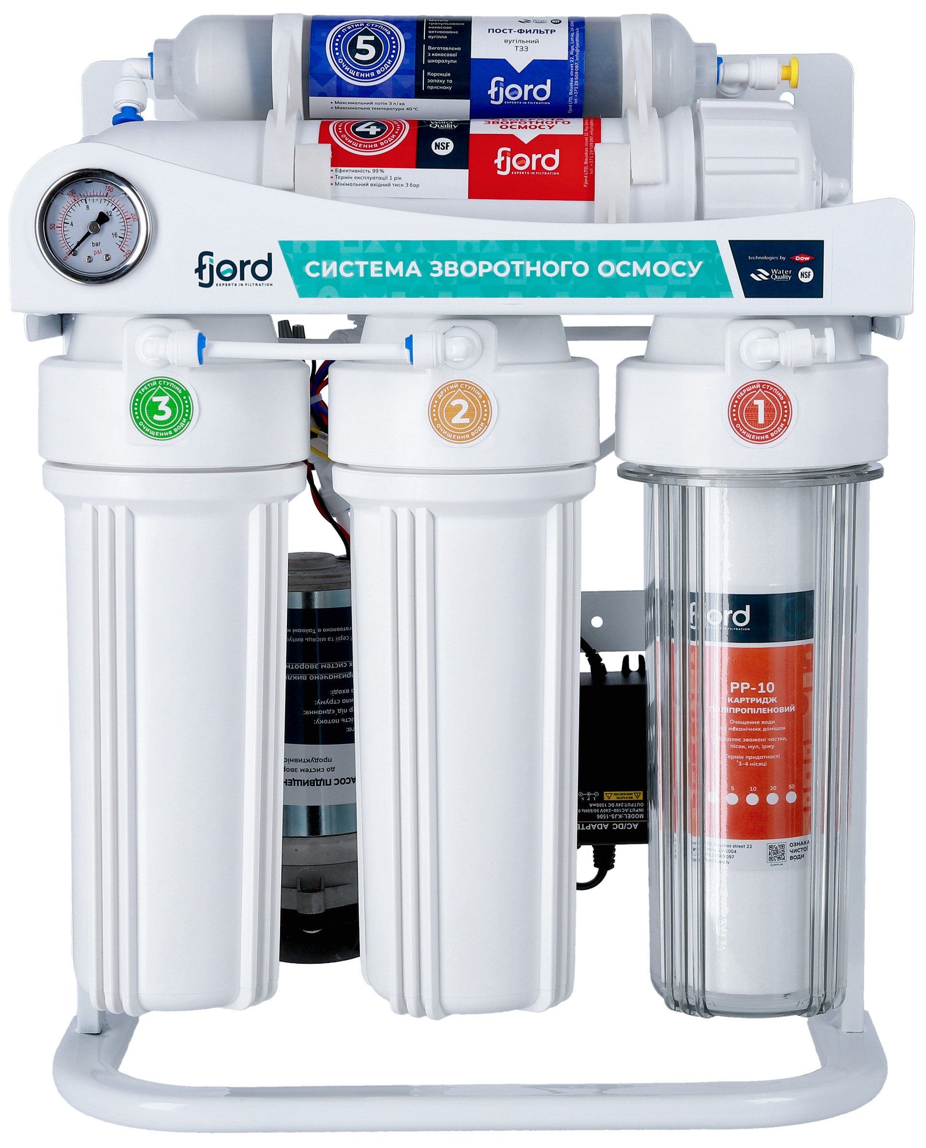 Fjord FRP-5-50 Pro (з насосом)