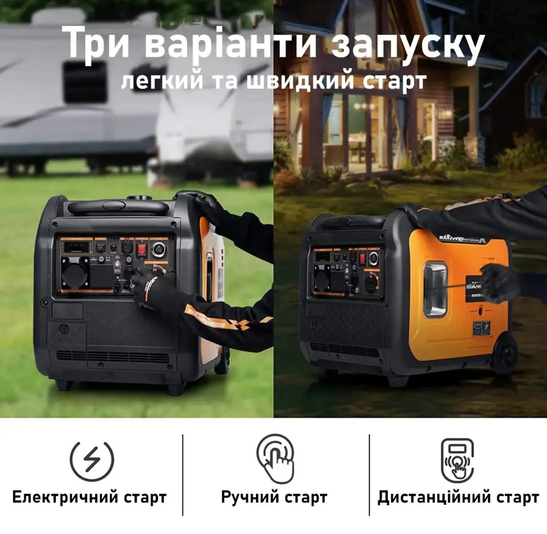 Генератор MaXpeedingRods MXR5500 огляд - фото 8