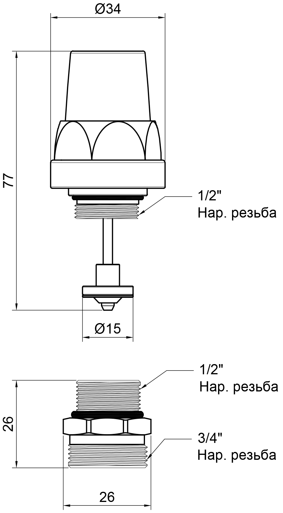 SD Forte 1/2"х3/4" для колектора SF012 Габаритні розміри