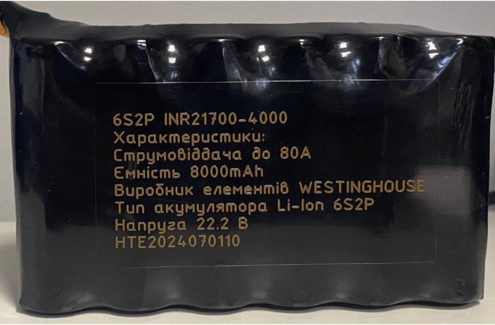 в продажу Акумуляторный модуль Westinghouse 6S2P / 12 элементов 8000mAh 22.2V (6S2P INR21700-4000) - фото 3