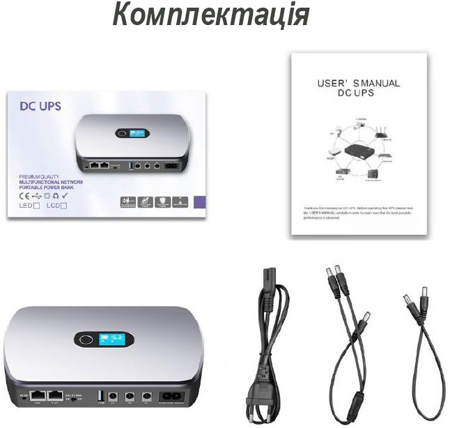 Джерело безперебійного живлення Xoko DC12000 36W 12000mAh Grey (XK-DC1236W) огляд - фото 8